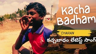 kachabadam badham badham new song [upl. by Thebault986]