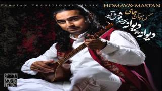 Mastan and Homay  Zabane Negaah Divane Cho Divane Bebinad Full Album [upl. by Danelle261]