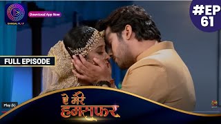 Aye Mere Humsafar  Full Episode 61  ऐ मेरे हमसफर  Dangal TV [upl. by Hamann]