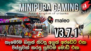 Bus simulator indonesia v371 MOD APK  Bus simulator indonesia  how to obb add bussid game [upl. by Ydnab]