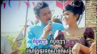 ហូលផាមួងខ្មែរ By SereymonSunday VCD 089 [upl. by Ras70]