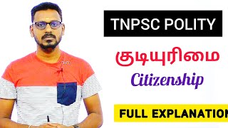 🎯 Tnpsc Polity  குடியுரிமை  Citizenship  Full Explanation  Krishoba Academy 🏆 [upl. by Nathan]