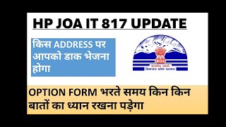 HP JOA IT 817 IMPORTANT UPDATE FOR ALL CANDIDATES [upl. by Euqinommod]