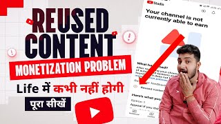 Reused Content Monetization Problem Complete Solution  Reused Content Monetization Problem Solve [upl. by Ennaeilsel802]