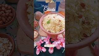 Poha chivda  poha namkeen recipe food cooking diwali trending youtubeshorts shorts [upl. by Lombardo]