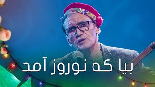 Mir Maftoon  Beya Ke Nowruz Amad  میرمفتون  بیا که نوروز آمد [upl. by Eleynad]