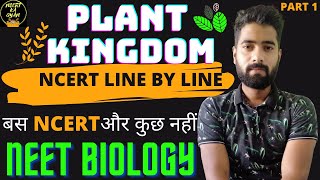 Plant Kingdom Biology class 11th NCERT line by lineNEET BiologyPart 1 [upl. by Aicilanna]