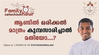 Family Catechism Hour  Vijnanabhavan  Eparchy of Kothamangalam [upl. by Lister]