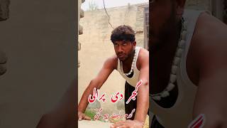 Guger ki prali youtubeshorts shorts [upl. by Aihsenad]