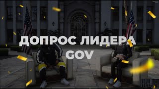 Hawick  Интервью с лидером GOV [upl. by Helmer]