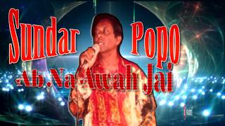 Sundar Popo  Ab Na Awah Jai  Trinidad Chutney Music [upl. by Wenoa187]