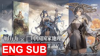 【Arknights CN】Chinese National Geography Collaboration PV  Franka Qiubai and L2D Ling skins EN SUB [upl. by Flossie24]