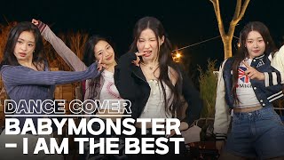 Knowing Bros BABYMONSTER – I AM THE BEST 🎼 2NE1 Cover [upl. by Cary851]