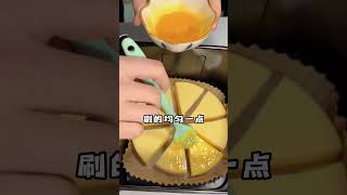 空氣炸鍋怎麼烤牛奶？看我給你示範！ FYP抖音情侶美食 [upl. by Eiddal168]