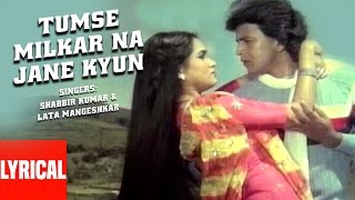 Tumse Milkar Na Jane Lyrical Video Pyar Jhukta NahinLata MangeshkarShabbir KumarMithun CPadmini [upl. by Krakow694]