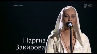 Наргиз Закирова quotКогда я уйдуquot Nargiz Zakirova [upl. by Mae]