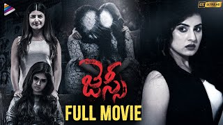 Jessie Telugu Horror Full Movie  Archana  Ashima Narwal  Abhinav Gomatam  Pavani Gangireddy [upl. by Levinson897]