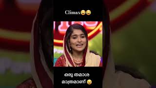 Malayalam comedy  oruchiri iruchiri bumperchiri  shortsvideo shorts [upl. by Wylma542]