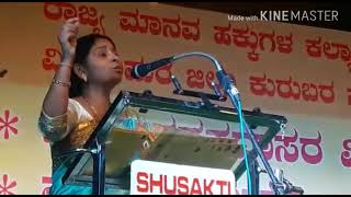 Kanakadas speech shilpa kudragond ಕನಕದಾಸರ ಜಯಂತಿ ಶ್ರೀಮತಿ ಶಿಲ್ಪಾ ಕುದರಗೊಂಡ [upl. by Ynamad]