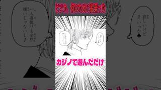 【410話】ヒソカが登場した理由【ハンターハンター】 hunterxhunter アニメ 反応集 ハンターハンター 漫画 ゆっくり解説 ハンター [upl. by Cram]