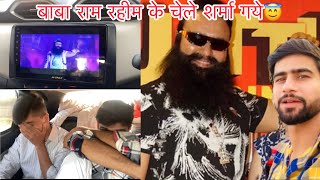 Ram Rahim se mulakaat hui shadi me 😱  Ram raheem  Indian marriage function ramrahim marriage [upl. by Yrrem929]