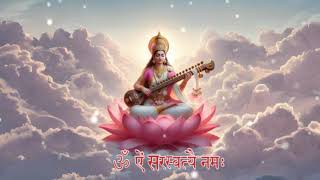 Saraswati Beej Mantra  Saraswati Mantra for Wisdom and Knowledge  ॐ ऐं सरस्वत्यै नमः [upl. by Eecrad753]