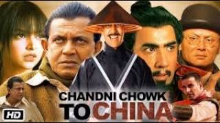 Chandni Chowk to China  Full Movie Trailer  Akshay Kumar Deepika Padukone Mithun Chakraborty [upl. by Bores]