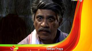 Borola Kai  18th April  Full Episode  No 620 [upl. by Carrnan]