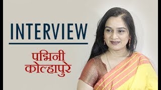 Padmini Kolhapure Interview  Pravas Movie  Marathi movie 2018  Chillx Marathi [upl. by Hotchkiss]