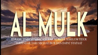 Surah AlMulk Bacaan Merdu Pengantar Tidur Penenang Jiwa Murottal Merdu Surat Al Mulk [upl. by Tobi328]