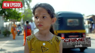 सत्य घटना  नई कहानी  New Season Full Episode TV Serial  EP 151  A True Story  CP सतर्क [upl. by Enal642]