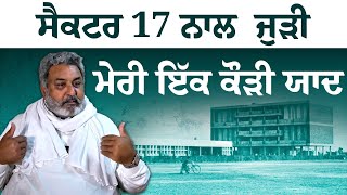 ਕਦੇ ਸੈਕਟਰ 17 ਚ ਮਾਰੀਆਂ ਗੇੜੀਆਂ ਤੇ ਪੀਂਦੇ ਸੀ ਕਾਫੀਆਂ । Hobby Dhaliwal । Funflix [upl. by Nofpets]