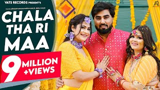 Chala Ri Maa Full VideoArmaan Malik  Kritika Malik Amit Dhull New Haryanvi Songs Haryanavi 2022 [upl. by Tirb124]