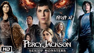 Percy Jackson Sea of Monsters Full Movie in Hindi  Logan Lerman  Brandon T Jackson  Review [upl. by Adamson136]