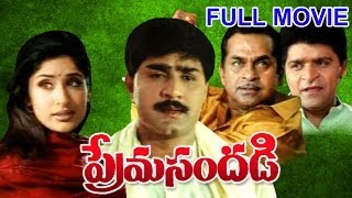 Prema Sandadi Full Length Telugu Moive  Srikanth Anjala Zhaveri Vinod Kumar [upl. by Petigny]