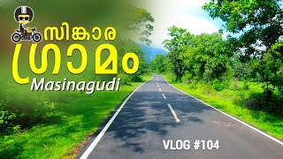 Exploring Singara  Unexplored village near masinagudi  Malayalam travel vlog  VLOG 104 [upl. by Miun]