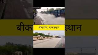 Kolayat Bikaner Rajsthan Station Flood Video bikaner kolayat flood [upl. by Oirobil201]