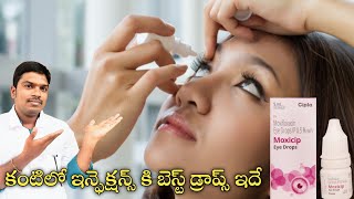 Moxicip eye drops uses in telugu  best eye drops  moxifloxacin drug uses  eye drops [upl. by Hubsher]