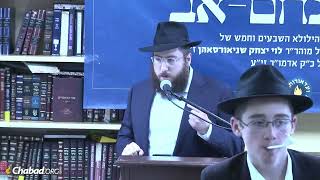 About the Keren Levi Yitzchak﻿ Fund [upl. by Wamsley]