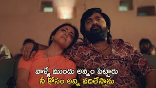 వాళ్ళే ముందు అన్నం పెట్టారు  AAA Movie Scenes  Simbu  ShriyaSaran  Tamannaah  Rajendran [upl. by Hum]