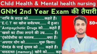 Child health amp Mental health 80 Fill in The Blanks GNM 2nd Year Exam के लिए महत्तवपूर्ण 2024 [upl. by Ardnak]