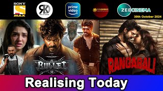 3 New South Hindi Dubbed Movies Releasing Today  Bullet Rangabali  30th October 2024 [upl. by Laenaj312]