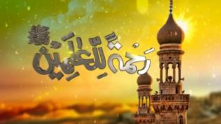 Eid Milad un Nabi Title Intro [upl. by Fayre669]