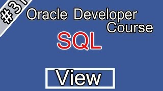 031 Oracle SQL Arabic Course  View  اوراكل ديفلوبر [upl. by Len]