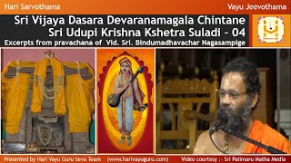 Sri Vijaya Dasara Devaranamagala Chintane  Sri Udupi Krishna Kshetra Suladi – 04 [upl. by Oirram]