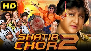 Shatir Chor 2  Superhit Comedy Full Movie  Shashi Devraj Malashri Sharath Anushree [upl. by Nosneb592]