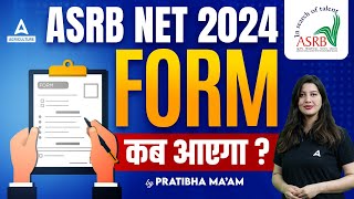 ASRB Net Form 2024 Kab Ayega  ICAR ASRB Net Form Fill Up 2024  Full Details [upl. by Walley11]