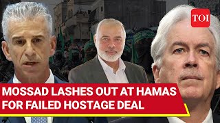 Hamas Seeks To Inflame Gaza During Ramadan By Hardening Hostage Deal Stance Mossad [upl. by Gaskins]