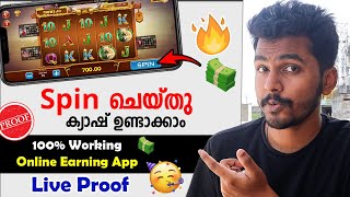 🎉1 Spin 100₹ 🔥Free Cash🤑 Daily Online Earning App ✅ 2024 New Money Making Apps Malayalam Free apps [upl. by Woolson668]