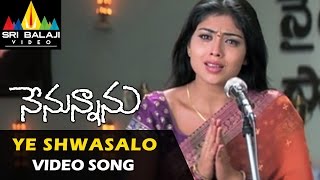 Nenunnanu Video Songs  Ye Shwasalo Video Song  Nagarjuna Aarti Shriya  Sri Balaji Video [upl. by Tammany40]